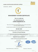 榮獲 ISO9001 國際認可資格